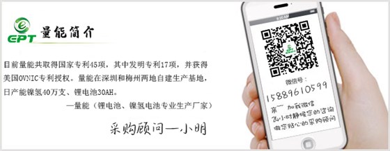 磷酸鐵鋰電池優點